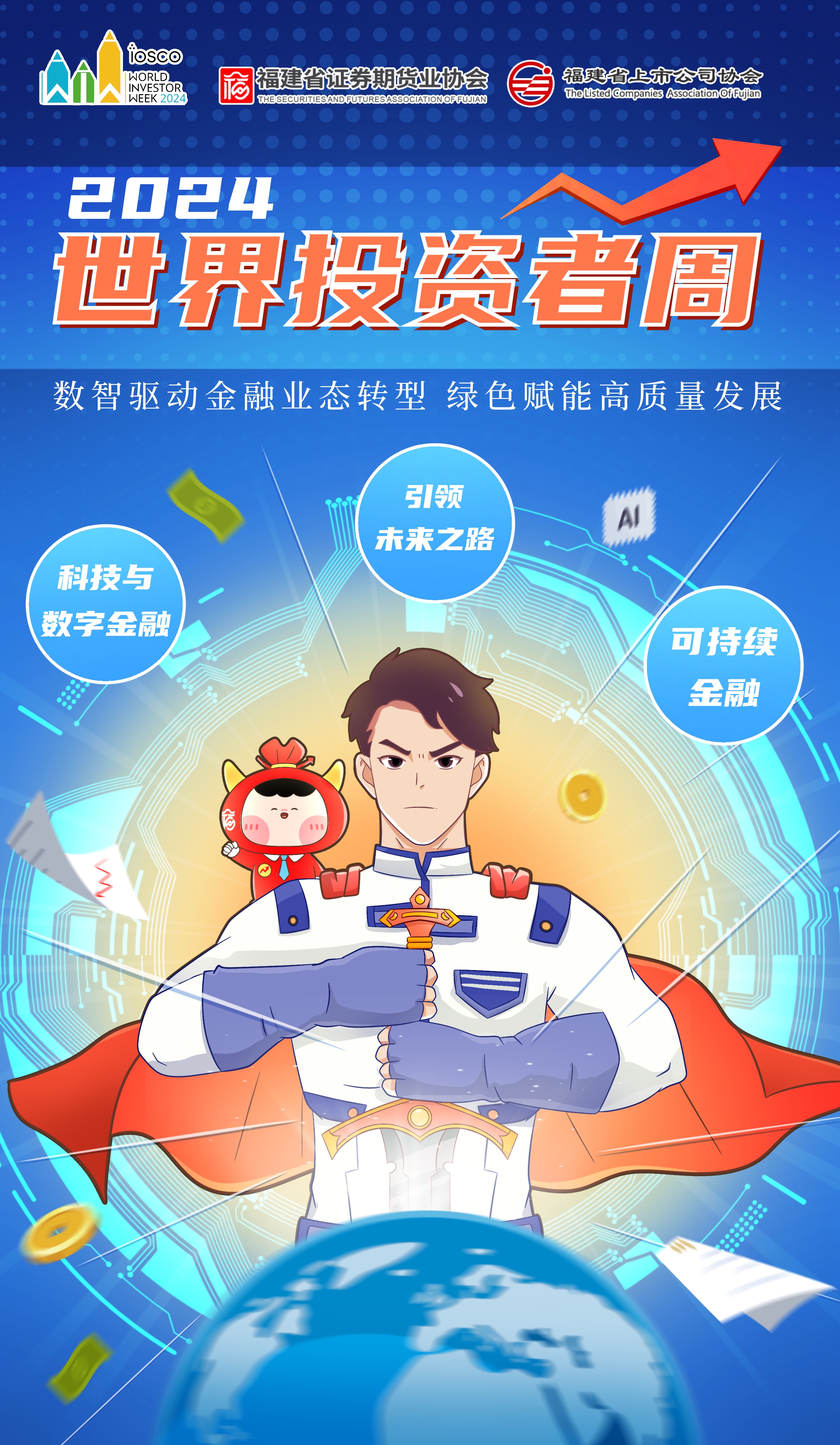 微信圖片_20241021114645.jpg